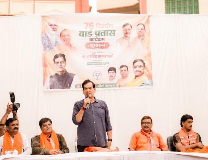 वाराणसी में मंत्री ए.के. शर्मा ने किया 76 दिवसीय वार्ड प्रवास कार्यक्रम का शुभारंभ, 2 अक्टूबर तक चलेगा यह अभियान