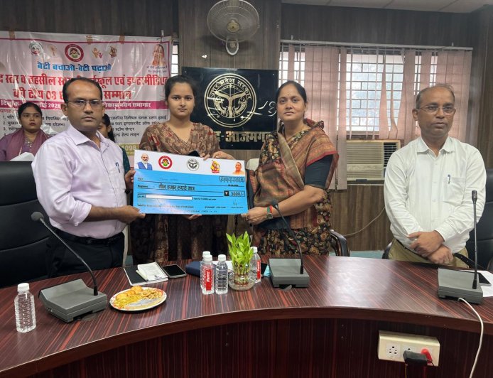 ‘बेटी बचाओ, बेटी पढ़ाओ’ योजना अंतर्गत हाईस्कूल एवं इंटरमीडिएट की मेधावी 49 छात्राओं को किया गया सम्मानित