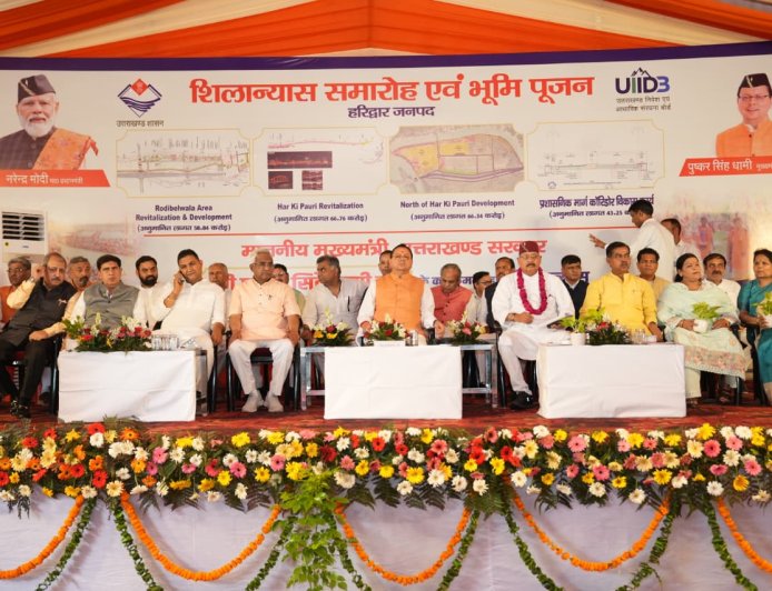 सीएम धामी ने हरिद्वार गंगा कॉरिडोर के अंतर्गत लगभग 235 करोड़ रुपये की चार महत्वपूर्ण परियोजनाओं का किया भूमि पूजन एवं शिलान्यास