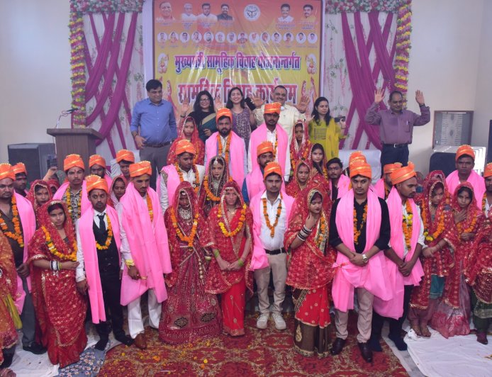 मुख्यमंत्री सामूहिक विवाह योजना: 246 जोड़े बंधे परिणय सूत्र में