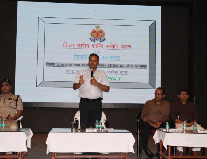 आगामी पर्वों को सकुशल सम्पन्न कराने के लिए डीएम-एसएसपी ने जनपदवासियों के साथ की पीस कमेटी की बैठक