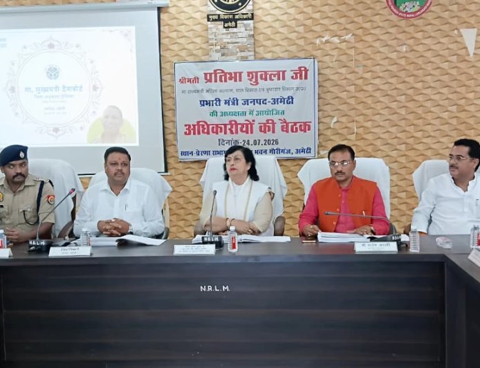प्रभारी मंत्री ने विकास कार्यक्रमों एवं कानून व्यवस्था को लेकर जनपदीय अधिकारियों के साथ किया बैठक