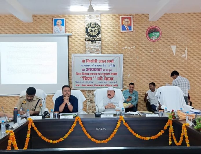 सांसद अमेठी की अध्यक्षता में जिला विकास समन्वय एवं अनुश्रवण समिति ‘दिशा’ की बैठक सम्पन्न