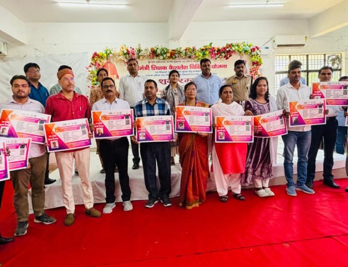मुख्यमंत्री शिक्षक कैशलेस चिकित्सा योजना के तहत उच्च शिक्षा विभाग के शिक्षकों को वितरित किए गए कैशलेस चिकित्सा कार्ड