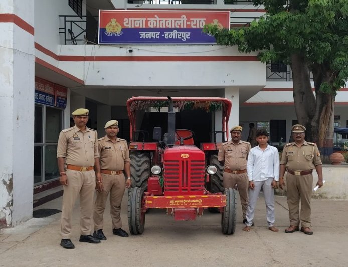 आरोपी युवक ट्रैक्टर सहित गिरफ्तार