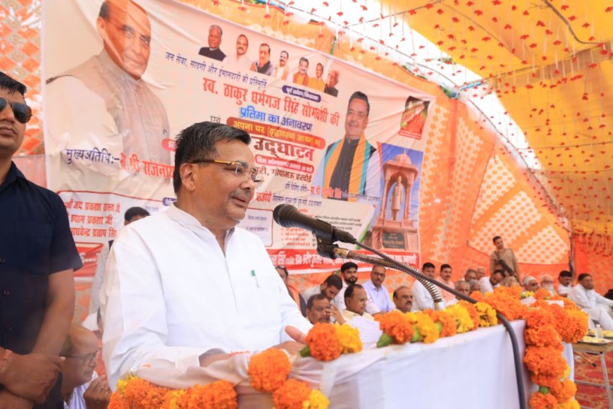 स्व0 ठाकुर धर्मगज सिंह सोमवंशी की मूर्ति का हुआ अनावरण