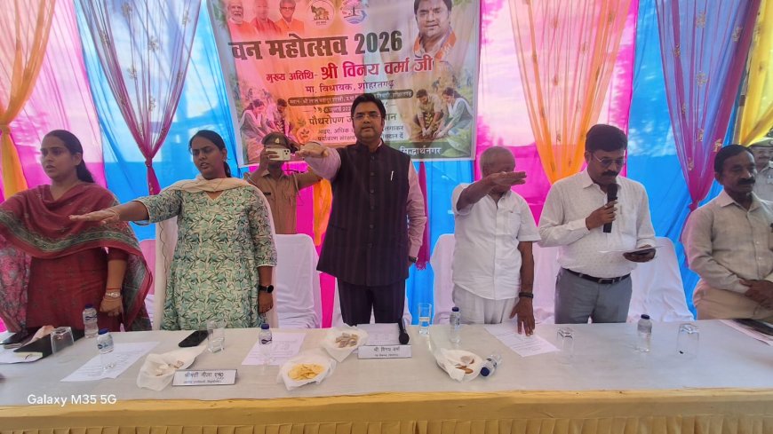 एक पेड़ मां के नाम पर वन महोत्सव कार्यक्रम का हुआ आयोजन
