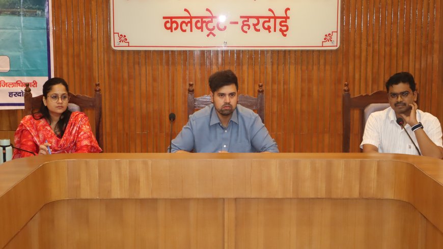 जिलाधिकारी की अध्यक्षता में हुई जल जीवन मिशन की बैठक