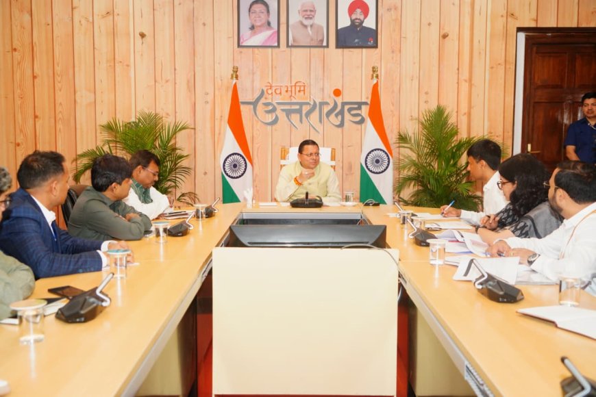 सीएम धामी ने नीति आयोग की टीम के साथ राज्य के विकास के विभिन्न विषयों पर की विस्तृत चर्चा