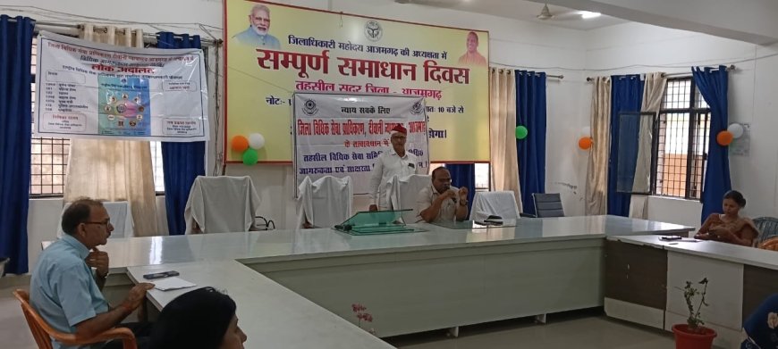 विशेष लोक अदालत के प्रचार-प्रसार हेतु विधिक जागरूकता शिविर का हुआ आयोजन