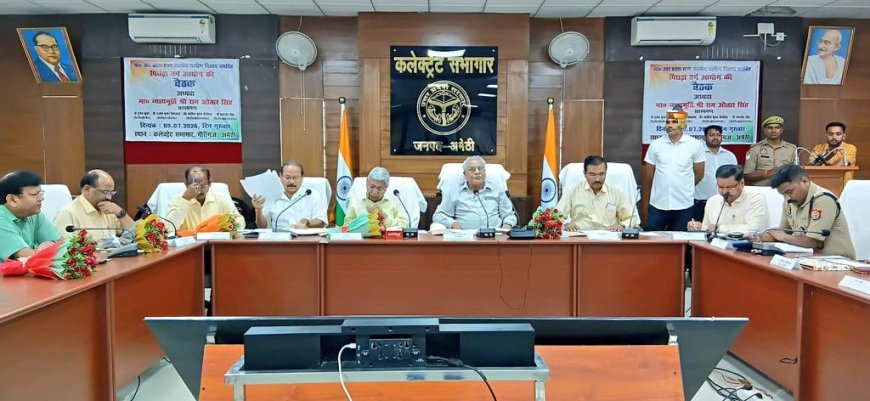 पिछड़े वर्ग के आरक्षण संबंधी सुझावों के लिए आयोग ने अमेठी में की बैठक