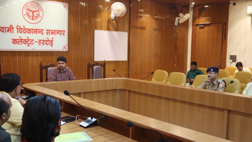 जिलाधिकारी की अध्यक्षता में आयोजित हुई जिला विद्यालय एवं परिवहन सुरक्षा समिति की बैठक