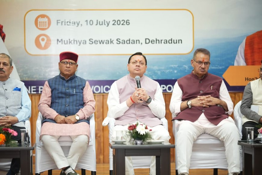 ‘उत्तराखंड सीएसआर डायलॉग’ कार्यक्रम में उद्योग जगत के प्रतिनिधियों के साथ सीएम धामी ने किया संवाद