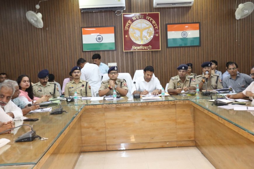 कांवड यात्रा की तैयारियों के संबंध में जिला मजिस्ट्रेट एवं वरिष्ठ पुलिस अधीक्षक ने की बैठक