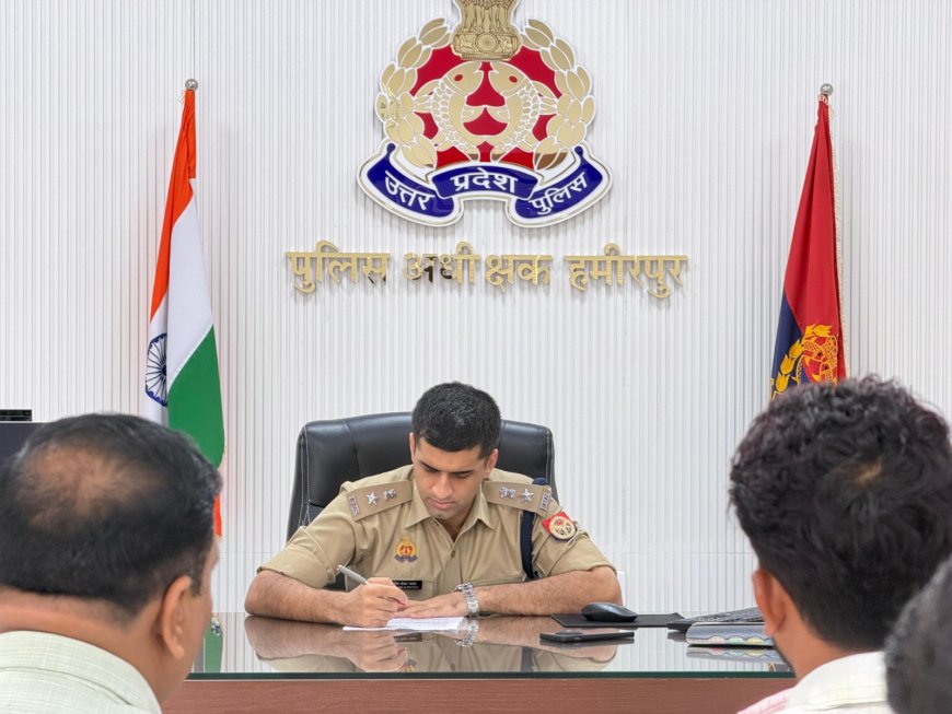 एसपी ने जनसुनवाई में सुनीं फरियादियों की समस्याएं