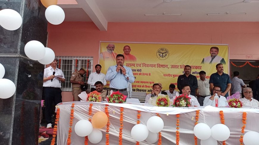 नवनिर्मित पंजीयन एवं स्टांप कार्यालय भवन का भव्य लोकार्पण, अमेठी को मिली आधुनिक प्रशासनिक सुविधा