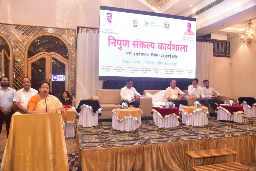 निपुण भारत मिशन को गति देने के लिए निपुण संकल्प कार्यशाला आयोजित