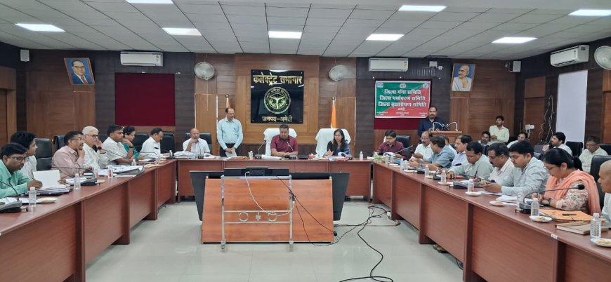 जिलाधिकारी की अध्यक्षता में विकास कार्यों व निर्माण कार्यों (सीएम डैशबोर्ड) की मासिक समीक्षा बैठक हुई आयोजित