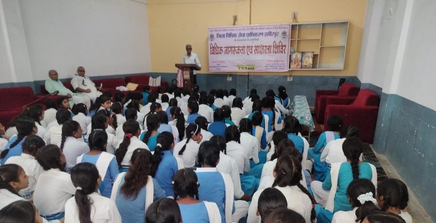 घरेलू हिंसा, दहेज प्रतिषेध एवं महिला संरक्षण कानूनों पर विधिक जागरूकता शिविर का हुआ आयोजन