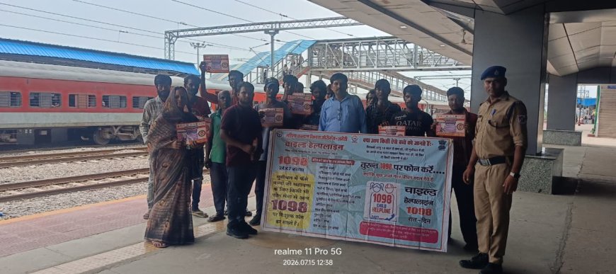 रेलवे स्टेशन गौरीगंज पर चाइल्ड हेल्पलाइन ने चलाया जागरूकता अभियान