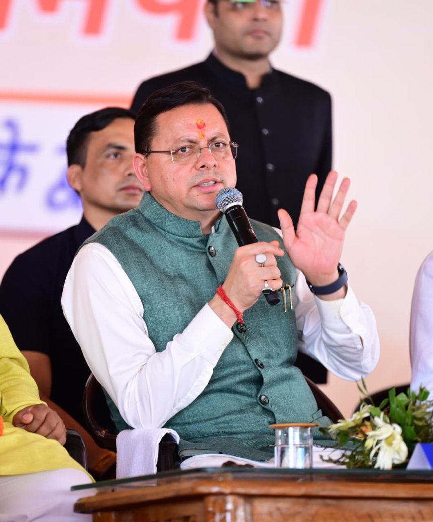 ‘‘सेवा सुशासन एवं समर्पण’’ जन-संवाद शिविर में 7,472 लोगों ने किया प्रतिभाग