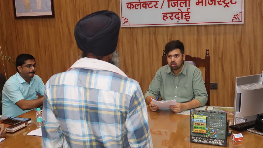 जनसुनवाई में जिलाधिकारी ने अधिकारियों को दिए त्वरित निस्तारण के निर्देश