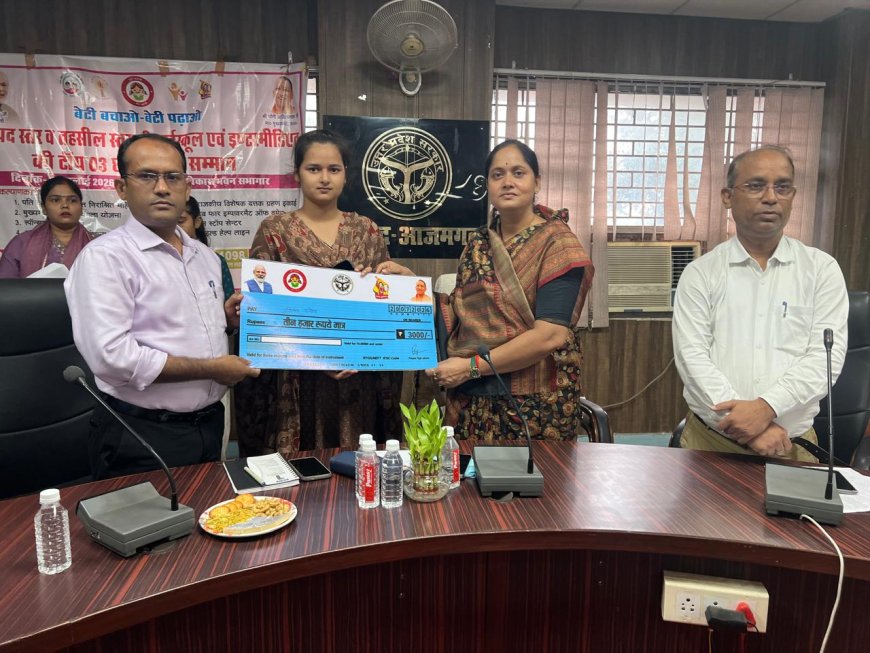‘बेटी बचाओ, बेटी पढ़ाओ’ योजना अंतर्गत हाईस्कूल एवं इंटरमीडिएट की मेधावी 49 छात्राओं को किया गया सम्मानित