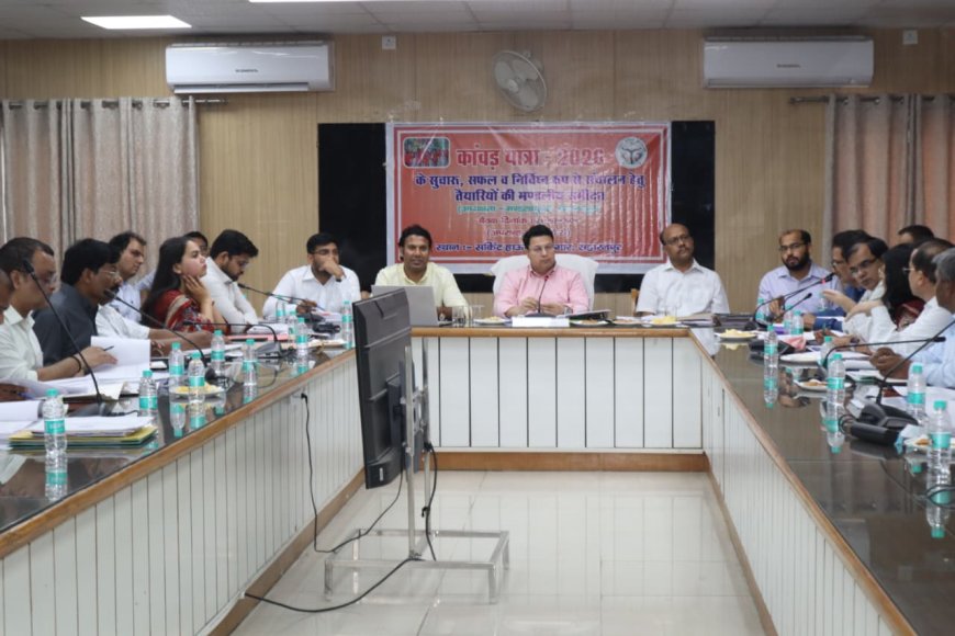मण्डलायुक्त की अध्यक्षता में हुई सीएम डैश बोर्ड पर विकास कार्यों, कर-करेत्तर एवं राजस्व कार्यों तथा कानून व्यवस्था की समीक्षा बैठक