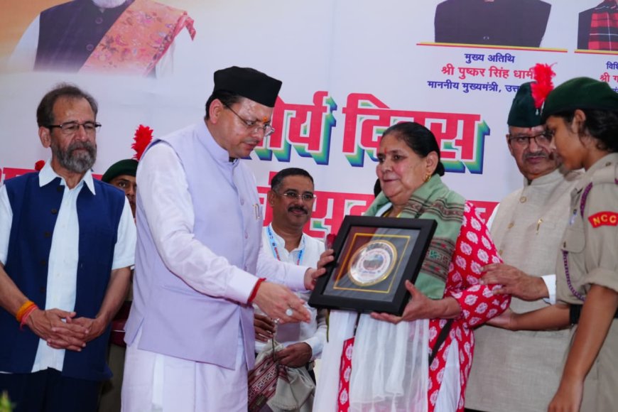 सीएम धामी ने कारगिल विजय दिवस पर शहीद स्मारक पर पुष्पचक्र अर्पित कर कारगिल के अमर शहीदों को दी भावभीनी श्रद्धांजलि
