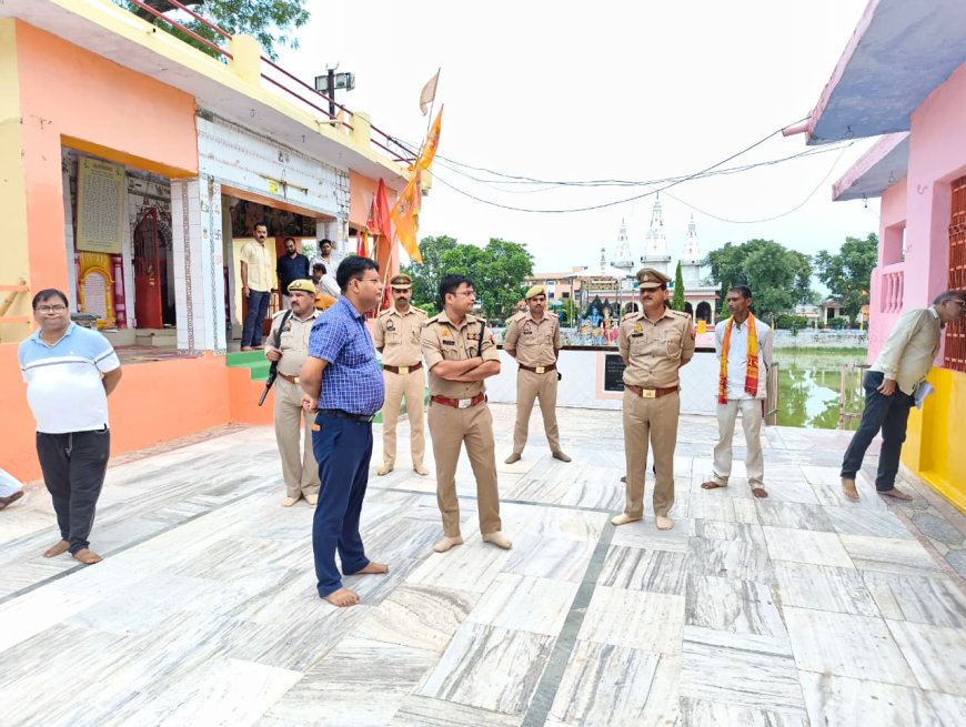 श्रावण मास के दृष्टिगत अपर पुलिस अधीक्षक ने चौपरेश्वर राम धाम मंदिर का निरीक्षण कर सुरक्षा व्यवस्थाओं का लिया जायजा