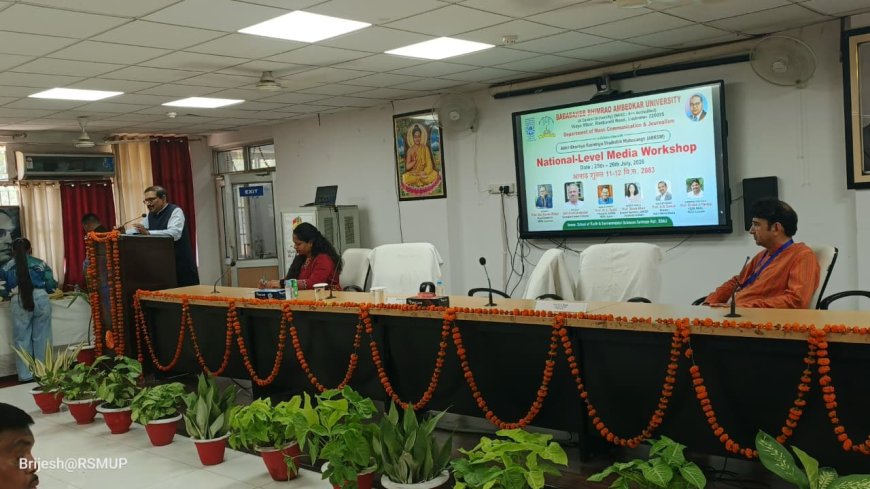 अखिल भारतीय राष्ट्रीय शैक्षिक महासंघ की दो दिवसीय राष्ट्रीय मीडिया कार्यशाला सम्पन्न