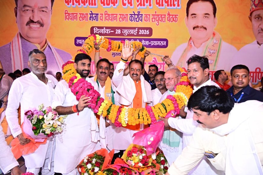 उप मुख्यमंत्री केशव प्रसाद मौर्य ने करछना में विभिन्न जनकल्याणकारी योजनाओं के लाभार्थियों को किया लाभान्वित