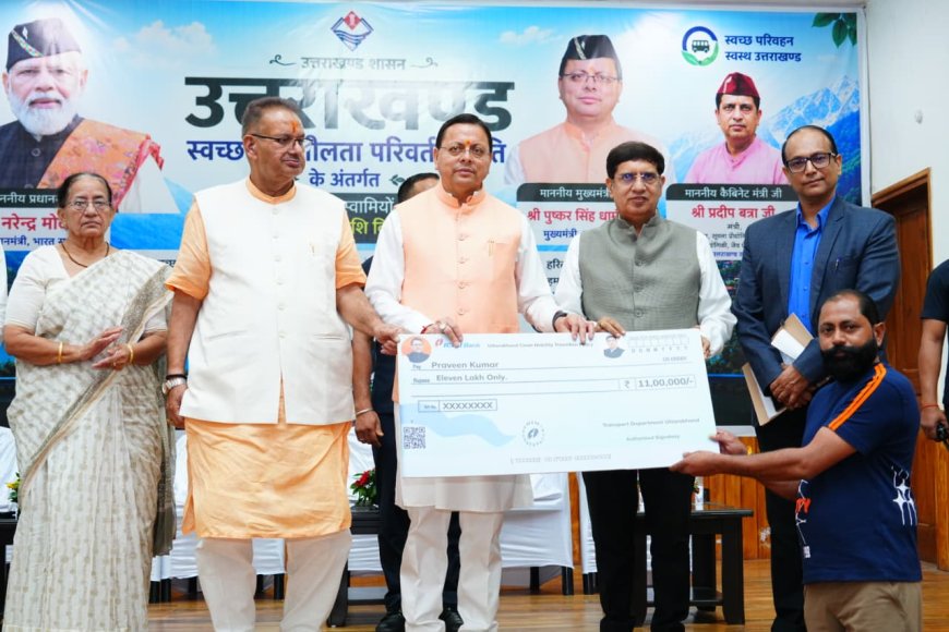स्वच्छ, आधुनिक एवं पर्यावरण-अनुकूल परिवहन व्यवस्था के निर्माण के लिए सरकार प्रतिबद्ध - सीएम धामी