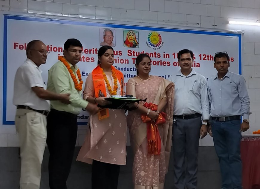 राष्ट्रीय राजधानी दिल्ली में आयोजित हुआ प्रतिभा सम्मान समारोह छात्र छात्राएं सम्मानित
