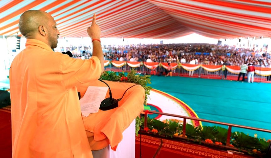 सीएम योगी ने जनपद गाजीपुर के विभिन्न विधानसभा क्षेत्रों की 692 करोड़ रु0 से अधिक लागत की 268 विकास परियोजनाओं का किया लोकार्पण एवं शिलान्यास