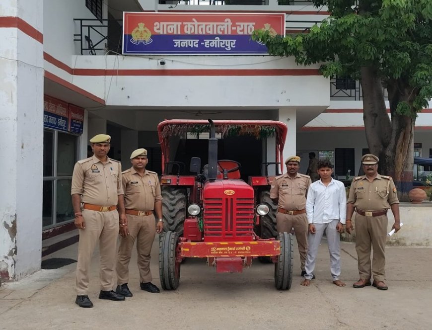 आरोपी युवक ट्रैक्टर सहित गिरफ्तार