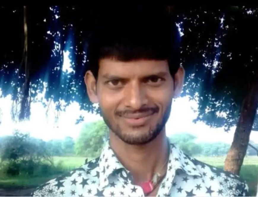 आर्थिक तंगी से जूझ रहे किसान ने जहरीला पदार्थ खाया, इलाज के दौरान तोड़ा दम