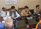 जिलाधिकारी की अध्यक्षता में आयोजित हुआ संपूर्ण समाधान दिवस