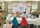 मेड़बंदी व पैमाइश विवादों का हो स्थायी समाधान, राजस्व संहिता की धारा-24 के तहत कराएं निस्तारण - जिलाधिकारी