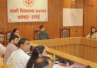 जिलाधिकारी की अध्यक्षता में हुई जिला भूमि एवं जल संरक्षण समिति एवं जिला मिशन समिति की बैठक