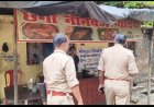 सावन में नॉनवेज की दुकानों पर सख्ती, पुलिस ने कराया बंद