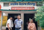 जिलाधिकारी ने प्राथमिक विद्यालय बदनपुर एवं शीतलपुर का किया निरीक्षण