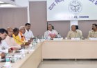 अध्यक्ष राजेश वर्मा की अध्यक्षता में आयोजित हुई उ0प्र0 राज्य पिछड़ा वर्ग आयोग की बैठक