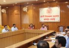 जिलाधिकारी की अध्यक्षता में विद्युत विभाग एवं नेडा की समीक्षा बैठक सम्पन्न