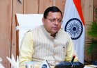 जिला चिकित्सालय चंपावत में ब्लड कंपोनेंट सेपरेशन यूनिट का लोकार्पण