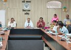 जिला पोषण समिति की बैठक में पोषण एवं बाल विकास योजनाओं की हुई विस्तृत समीक्षा