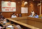जिलाधिकारी की अध्यक्षता में हुई सीएम डैशबोर्ड एवं राजस्व विकास कार्यों की समीक्षा बैठक