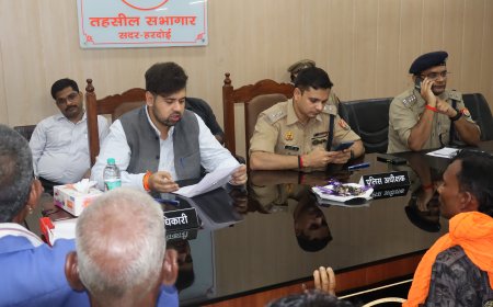 जिलाधिकारी की अध्यक्षता में आयोजित हुआ संपूर्ण समाधान दिवस