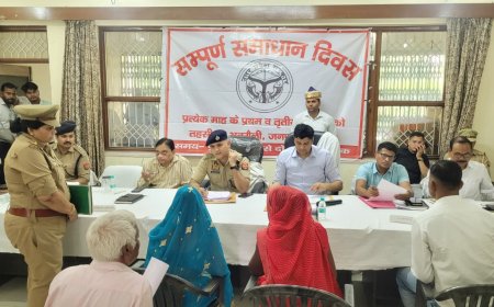 मेड़बंदी व पैमाइश विवादों का हो स्थायी समाधान, राजस्व संहिता की धारा-24 के तहत कराएं निस्तारण - जिलाधिकारी