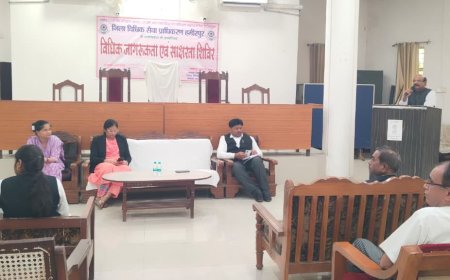 युवा अधिवक्ताओं को स्थायी लोक अदालत की कार्यप्रणाली से कराया गया अवगत
